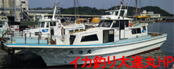 daisinmaru.jpg